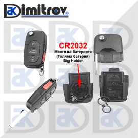 Кутийка ключ 4 бутона Big Holder Audi A2 A3 A4 A6 A8 TT